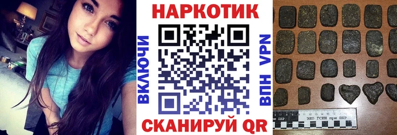 Цена Пласт Метадон  APVP  МАРИХУАНА  Мефедрон  COCAIN 