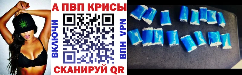 Альфа ПВП Соль Пласт