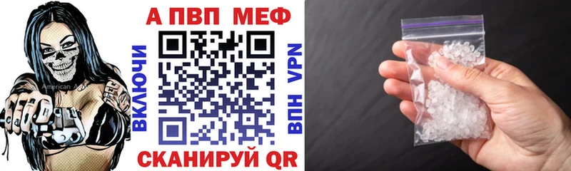магазин Пласт Альфа ПВП СК