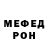 Метадон белоснежный EgorichRuss