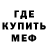 МЕТАДОН белоснежный I_Am _Someone