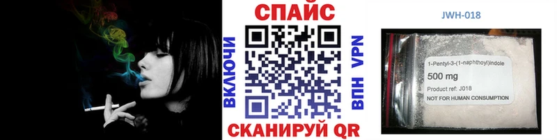 где купить наркоту  Пласт  БУТИРАТ вода 