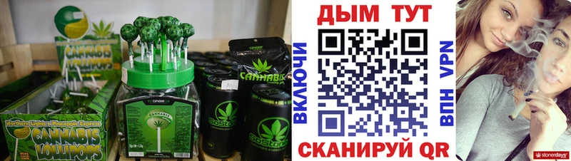 Печенье с ТГК конопля Пласт