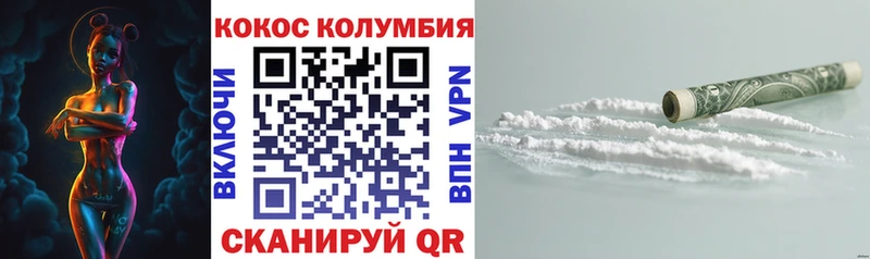 купить закладку Пласт COCAIN Перу