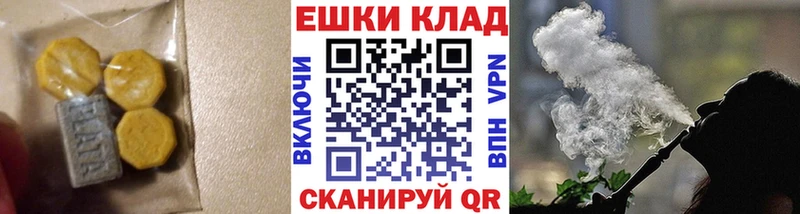 Ecstasy TESLA  сайты даркнета телеграм  МЕГА ссылка  Пласт  купить наркотики сайты 