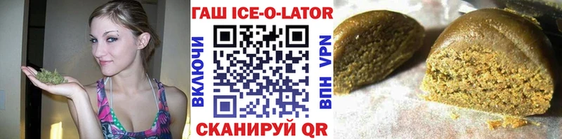 ГАШ Premium Пласт