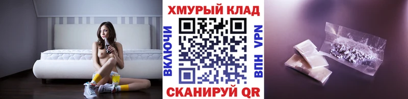 ГЕРОИН гречка  Пласт 