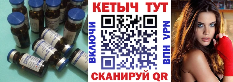 Кетамин ketamine  как найти закладки  МЕГА ссылки  Пласт 
