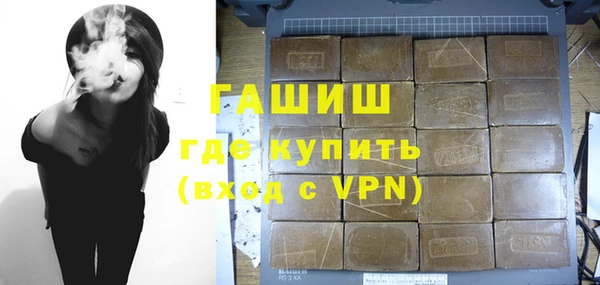 кристаллы Аркадак