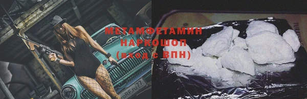 кристаллы Аркадак
