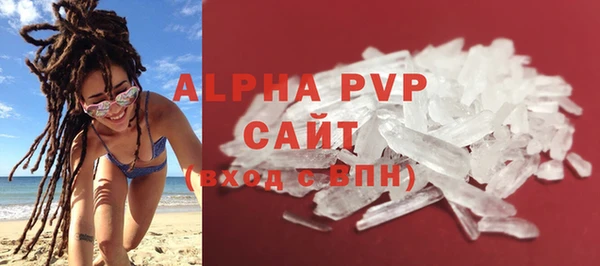 скорость Арсеньев