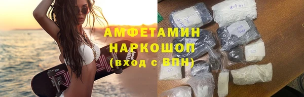 кристаллы Аркадак