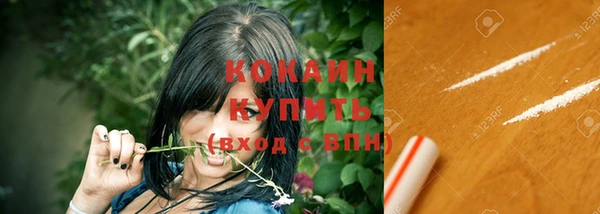 скорость Арсеньев