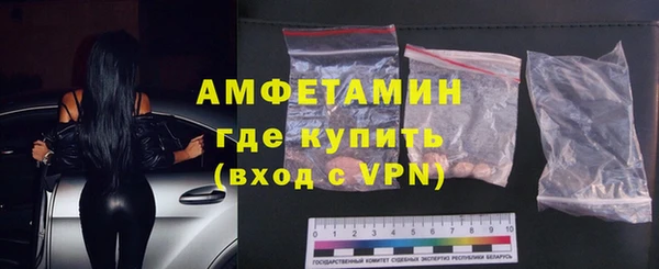 кристаллы Аркадак