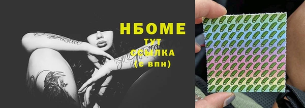 кристаллы Аркадак