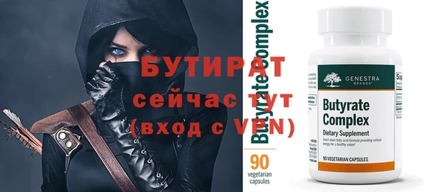 герыч Армянск