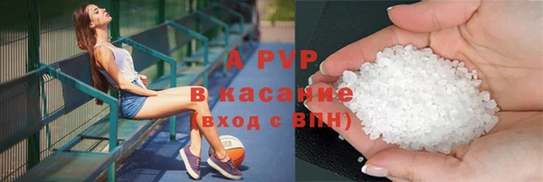 скорость Арсеньев