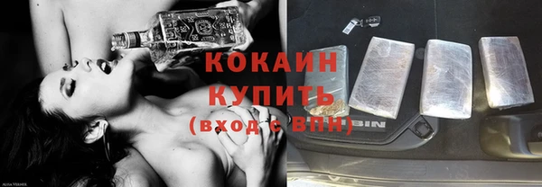 кристаллы Аркадак