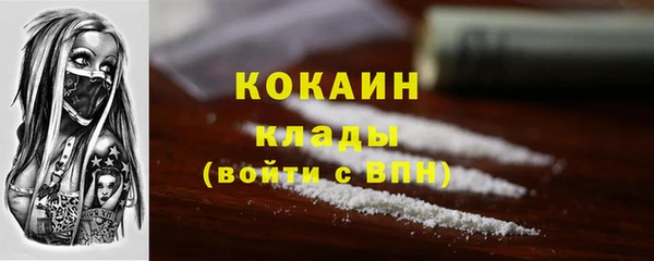 скорость Арсеньев