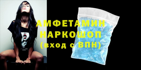 герыч Армянск
