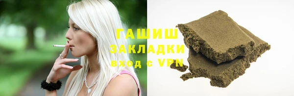 скорость Арсеньев