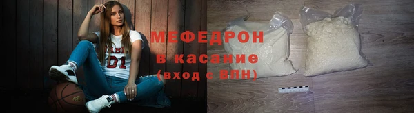кристаллы Аркадак