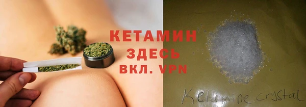кристаллы Аркадак