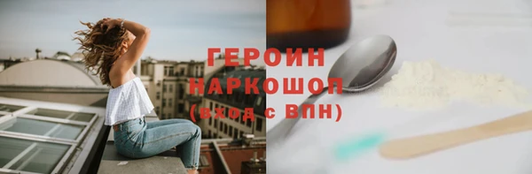 скорость Арсеньев