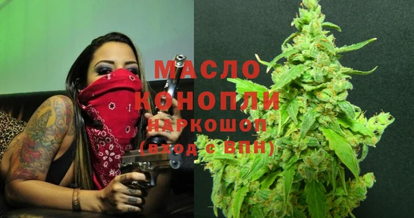 кристаллы Аркадак
