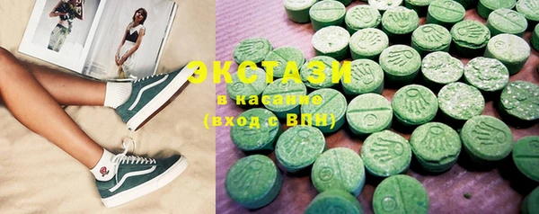 кристаллы Аркадак