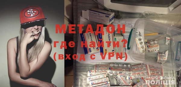 герыч Армянск