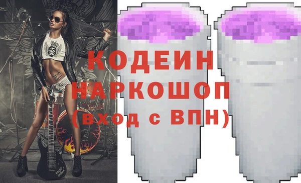 герыч Армянск
