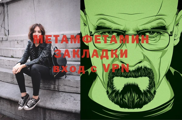 кристаллы Аркадак