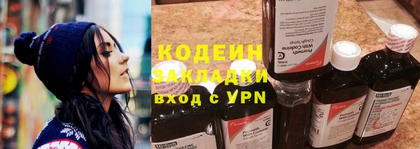 герыч Армянск