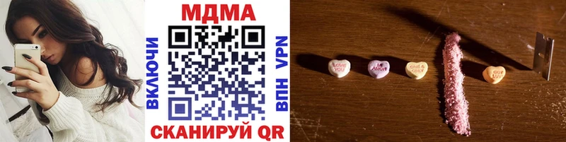 MDMA VHQ  как найти   Пласт 