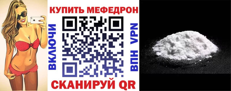наркошоп  Пласт  Меф кристаллы 