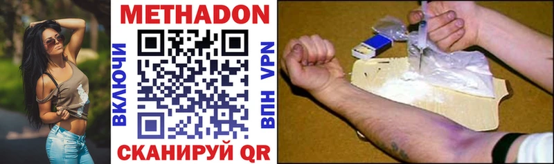 дарк нет состав как найти закладки Пласт Метадон VHQ