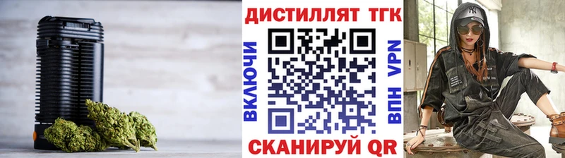 даркнет состав Пласт ТГК THC oil купить закладку